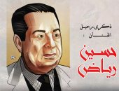 ذكرى رحيل الفنان القدير حسين رياض فى كاريكاتير اليوم السابع