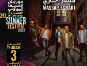 فريق مسار إجباري يحيى حفلاً غنائيًا فى الإسكندرية 3 لشهر المقبل 