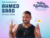 رقص وألعاب نارية فى الفيديو الترويجى لحفل أحمد سعد بمهرجان العلمين