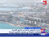 خبير لـ إكسترا نيوز: المتحدة بذلت مجهودا فى تغطية مهرجان العلمين