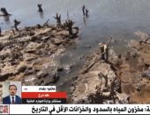 "الموارد المائية العراقية": المخزون المائي حاليًا الأقل في تاريخ البلاد
