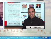 إبراهيم أحمد يناقش أهم الأخبار المتصدرة لاهتمامات قراء اليوم السابع ببرنامج مانشيت