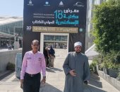 رئيس الإدارة المركزية لأزهر الإسكندرية يتفقد جناح الأزهر الشريف بمعرض الكتاب 