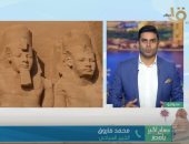 خبير سياحى: التقارير الإيجابية حول السياحة المصرية تدعم الترويج للمنتج المصرى