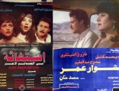 فيلمان أنتجهما فاروق الفيشاوي حبا في السينما 