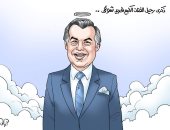 ذكرى رحيل ملك الترسو فريد شوقى فى كاريكاتير "اليوم السابع"