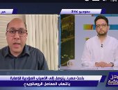 باحث مصري: نسب انتشار مرض التهاب مفاصل الروماتويد 2 % من سكان العالم