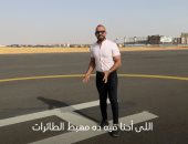 طفرة القطار السريع تغير شكل النقل فى مصر.. حلقة جديدة من "بينى وبينك" مع حسن مجدى