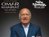 عمر خيرت يُحيى حفلا فى مهرجان العلمين الجديدة 10 أغسطس المقبل