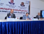 تربية الإسكندرية تنظم المؤتمر الدولى الثانى لقسم الإدارة التربوية وسياسات التعليم