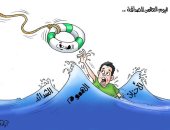 صاحبك من بختك.. كاريكاتير اليوم السابع يحتفل باليوم العالمي للصداقة