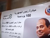 استشارى مناعة: «100 يوم صحة» خدمت جميع الفئات العمرية فى المناطق الحدودية