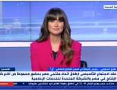 طارق الجناينى: مبادرة المتحدة للخدمات الإعلامية بإطلاق اتحاد منتجى مصر خطوة رائعة