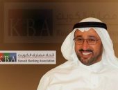 الأمين العام لاتحاد مصارف الكويت: لبنان قادر على تحقيق نمو اقتصادى قوى