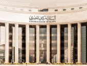البنك المركزى ينتهى من تفعيل المرحلة الثالثة من مشروع تطوير سوق الأوراق المالية الحكومية