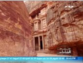"معكم" يعرض تقريرا تليفزيونيا عن مدينة "البتراء" الأردنية