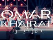 إكسترا نيوز تذيع برومو حفل عمر خيرت المزمع انطلاقه بمهرجان العلمين