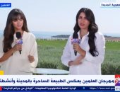 إكسترا نيوز ترصد آخر تجهيزات حفل محمد منير وحميد الشاعري بمهرجان العلمين