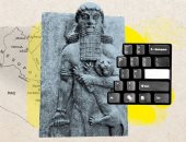 الذكاء الاصطناعي يدعم دراسات التاريخ.. هل يفك رموز اللغات الأقدم؟