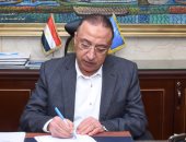 محافظ الإسكندرية يعتمد المرحلة الثانية من تنسيق المرحلة الثانوية للتعليم الفنى