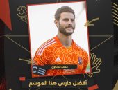 محمد الشناوى أفضل حارس مرمى لموسم 2022-2023 فى حفل جوائز "MEFA"