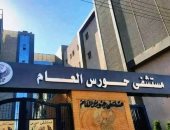 14 معلومة عن مستشفى حورس بأسوان قبل انطلاق المنظومة الجديدة