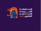 نتائج وزن 28 كجم بنات في البطولة العربية للجودو بالعلمين