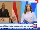 محمد البهى لـ "إكسترا نيوز": مصر تتهيأ لزيادة صادراتها للدول العربية