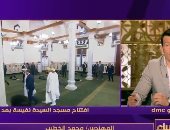محمد الخطيب لـ dmc: طائفة البهرة تتولى تطوير مساجد آل البيت