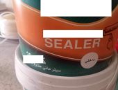 ضبط دهانات منتهية الصلاحية وعصائر مجهولة المصدر فى بورسعيد