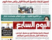 اليوم السابع.. توجيهات رئاسية بمواصلة تعزيز دور صندوق "تحيا مصر" ودعم الأولى بالرعاية