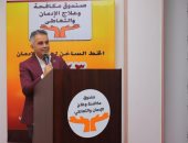 مبادرة "مكافحة الإدمان" بتنسيقية شباب الأحزاب تزور مركز "عزيمة" ببور فؤاد