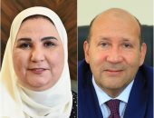 التضامن توجه بأهمية مشاركة الجمعيات بالمبادرة الوطنية للمشروعات الخضراء الذكية