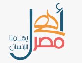فعاليات اليوم.. انطلاق "أهل مصر" بالعريش وملتقى الفكر العربى بالأعلى للثقافة