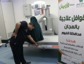 التحالف الوطنى يواصل جهوده لدعم القرى الأكثر احتياجا بالفيوم.. توقيع بروتوكول تعاون لدعم قرية سيد سليم بمركز طامية.. وقافلة طبية مكبرة بالتعاون مع الجامعة بـ 4 قرى.. وتسليم مشروعات صغيرة للسيدات الأرامل.. صور