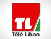 بعد 62 عاما.. انقطاع بث "تلفزيون لبنان" تمهيدا لإغلاقه