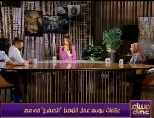 حكايات يرويها عمال التوصيل "الدليفرى" بمصر فى مساء dmc.. فيديو