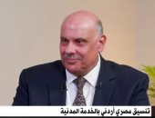 رئيس ديوان الخدمة المدنية الأردنى: الإصلاح الإدارى يتطلب تطوير العنصر البشرى