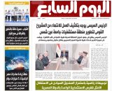 اليوم السابع: الرئيس السيسى يوجه بتكثيف العمل للانتهاء من المشروع القومى لتطوير منطقة مستشفيات جامعة عين شمس