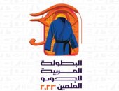 المتحدة للرياضة قبل 24 ساعة على انطلاق البطولة العربية للجودو بالعلمين الجديدة: "جاهزون"