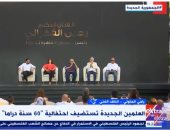 ناقد فنى لـ"إكسترا نيوز": "المتحدة" مهتمة بتكامل إذاعة حفلات مهرجان العلمين