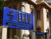 62 % للحاسبات و55 % لإدارة الأعمال.. الجامعة المصرية للتعلم الإلكترونى تفتح باب القبول