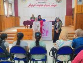 تنظيم مبادرة صيف شبابنا والبرنامج القيادى"ريحانة" لتدريب الفتيات بكفر الشيخ