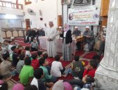 "أوقاف كفر الشيخ" تنظم برنامجا صيفيا بالمساجد وتكرم الأطفال المشاركين