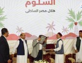 أهالى مطروح يقدمون نسخة من المصحف الشريف هدية للرئيس السيسى