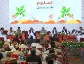 الرئيس السيسي ردا على مطالبة مواطن بمطروح بإنشاء شركة لأهالى المحافظة: لن نرفض شيئا يأتي بالخير للناس