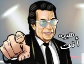 ذكرى ميلاد ورحيل المصارع ممدوح فرج فى كاريكاتير اليوم السابع