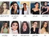 28 نجمة يتنافسن على أفضل ممثلة دور أول باختيار الجمهور في مهرجان الدراما