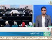 ناجي الشهابي: الحوار الوطنى يقدم رؤية جديدة لحل المشكلات والتغلب على التحديات