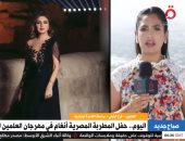 مراسلة القاهرة الإخبارية: أجواء مهرجان العلمين حماسية والجميع ينتظر حفل أنغام